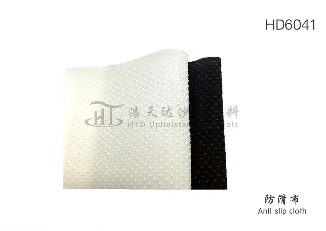 防滑布