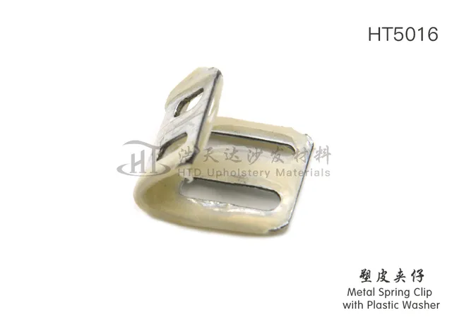 塑皮夹仔
