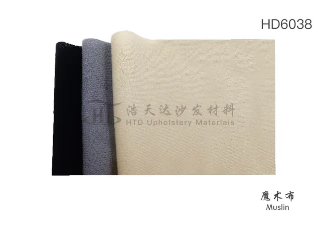 魔术布