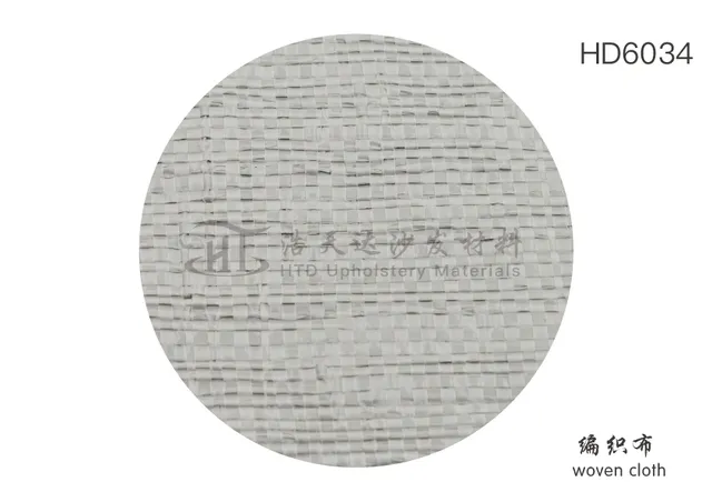 编织布