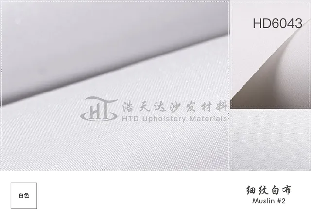 细纹白布