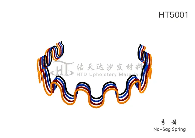 弓簧
